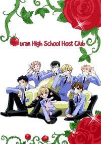 Хост-клуб Оранской школы (Ouran High School Host Club)