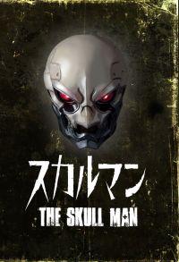 Человек-череп (The Skull Man)